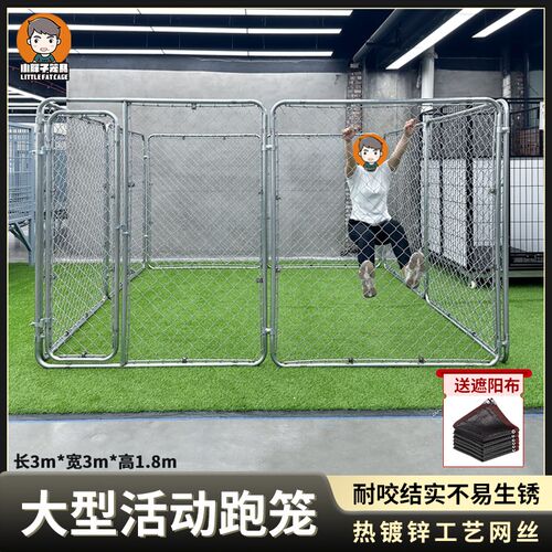 小胖子狗笼子大型犬宠物围栏栅栏室内家用结实折叠中小型犬特大号