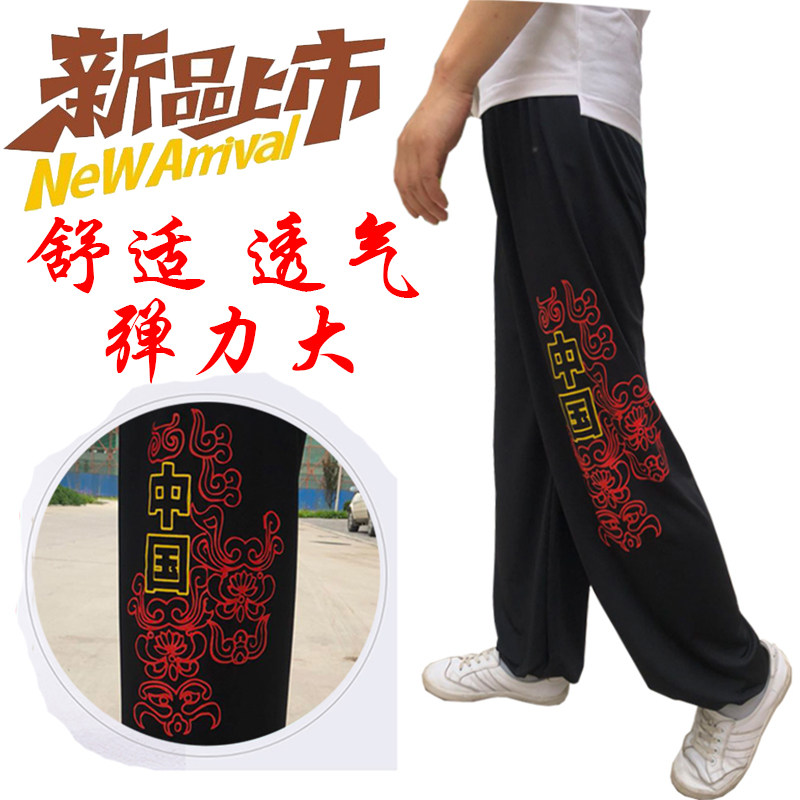 中国风武术训练灯笼裤宽松 男女儿童练武灯笼裤 牛奶丝太极裤夏季