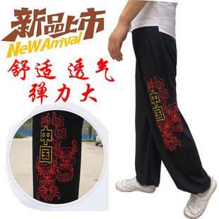 中国风武术训练灯笼裤宽松 男女儿童练武灯笼裤 牛奶丝太极裤夏季