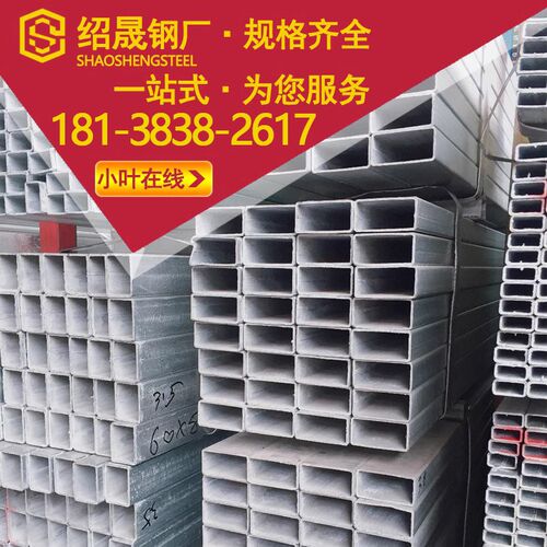 Q304冷热镀锌方管20*20 25*25 30*30 40*40 50*50 60*60 70*70*3