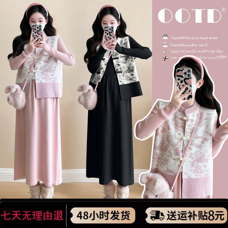 【80-160斤】孕妇哺乳连衣裙时尚洋气时髦大码秋冬季毛衣裙子显瘦,孕妇装/孕产妇用品/营养,哺乳衣/月子服,淘宝优惠券,粉丝福利购,淘宝优惠卷