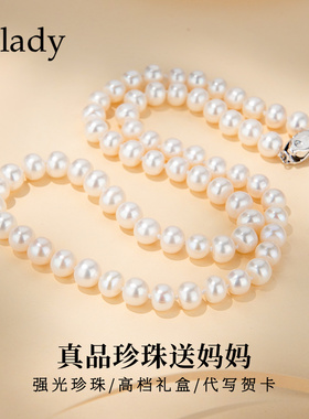 淡水珍珠项链女妈妈款2024新款爆款银颈链耳环礼物送生日妈妈首饰