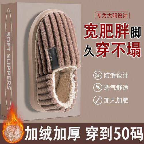 男士大码冬天棉拖鞋2o024新款秋冬季包跟保暖室内家居外穿加绒厚