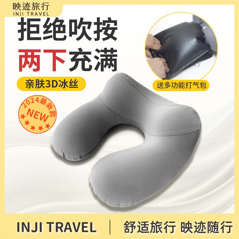 旅行充气u型枕便携枕头长途飞机u形枕高铁睡觉神器脖子护劲连帽图片