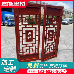 铝合金窗花格栅新中式仿古门窗铝艺防盗网仿古木纹格栅屏风隔断