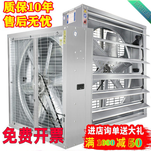 排气扇工业通风换气400x400窗户抽风机厨房商用500x500低噪音大型