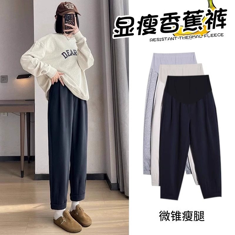 孕妇裤子春秋外穿秋冬小个子休闲运动裤秋装孕早期打底烟管裤秋季,孕妇装/孕产妇用品/营养,孕妇打底裤,淘宝优惠券,粉丝福利购,淘宝优惠卷