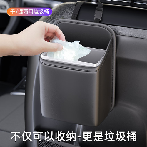 车载垃圾桶汽车内用前后排迷你卫生箱清洁收纳神器置物雨伞收纳桶