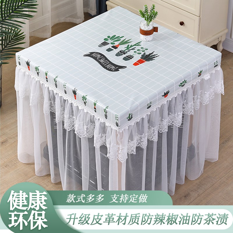 烤火桌子罩套正方形薄款四方桌防水皮罩蕾丝麻将机桌布罩防油夏季图片