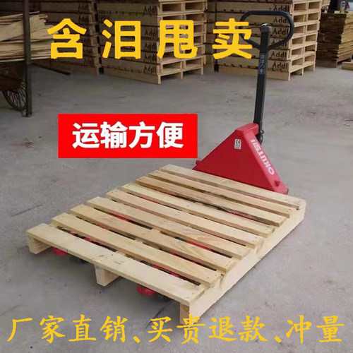 实木叉车板托盘仓库物流防潮垫板货物G底托地堆货架地台垫仓板栈