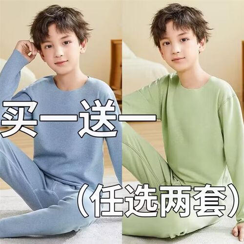 儿童保暖内衣套装男童德绒加绒秋冬无痕宝宝女N童秋衣秋裤2024新