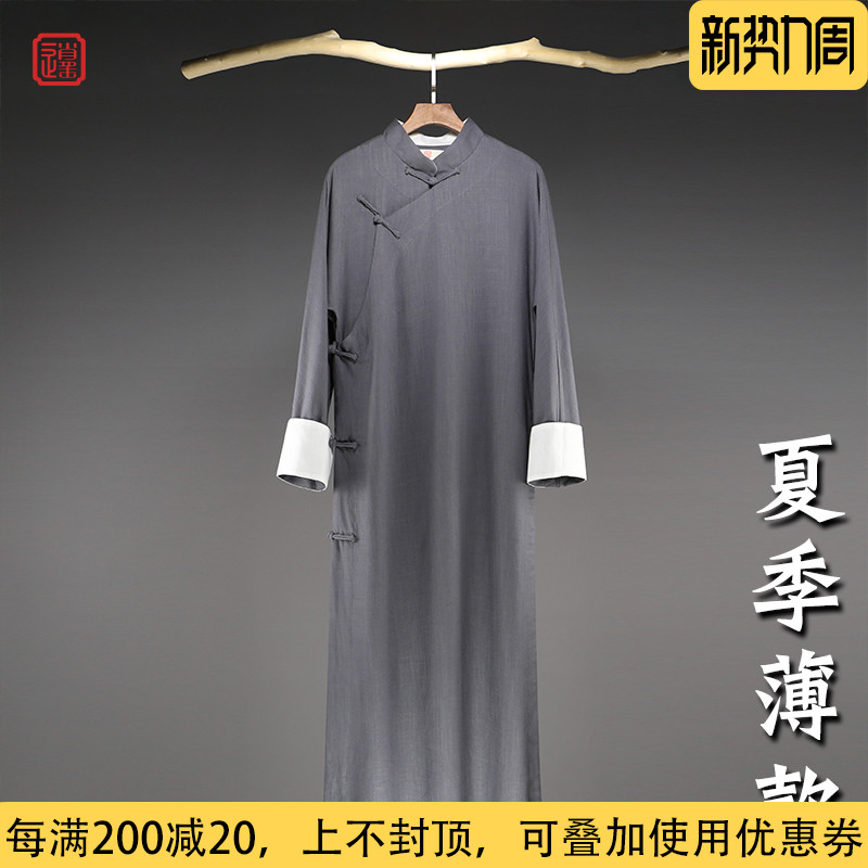 长衫秋季民国风男装斜襟长袍相声服唐装马褂棉麻大褂男中国风袍子
