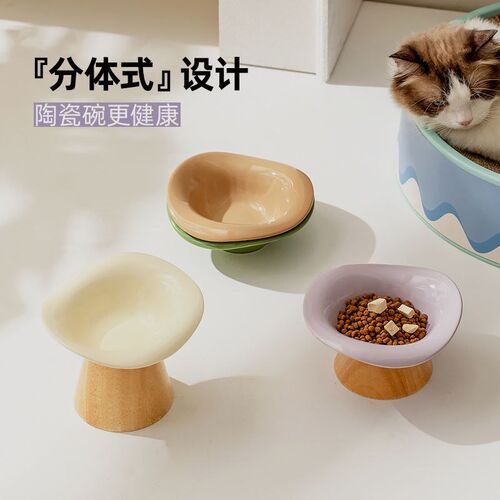 可爱猫碗陶瓷花朵渐变猫咪喝水木底座高脚猫盆狗碗宠物碗防黑下巴