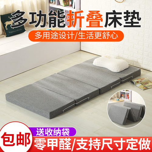 多功能折叠加厚海绵m垫午休午睡打地铺床垫学生懒人办公室榻榻米