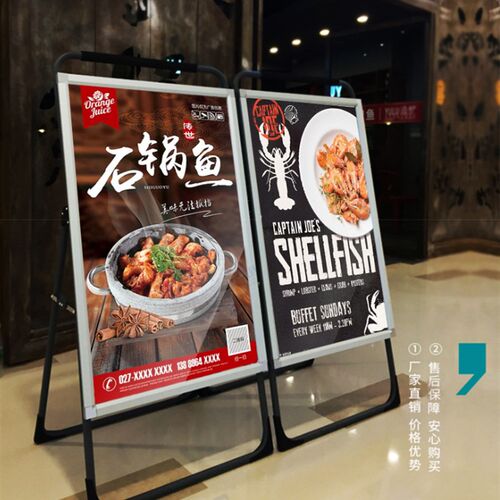 铁管手提海报架立式展架a字架pvc展架立牌户外展架X门口展架铁质
