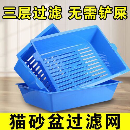 免铲屎猫砂盆过滤网自动清理懒人猫砂袋漏滤网双层猫厕所猫屎盆子