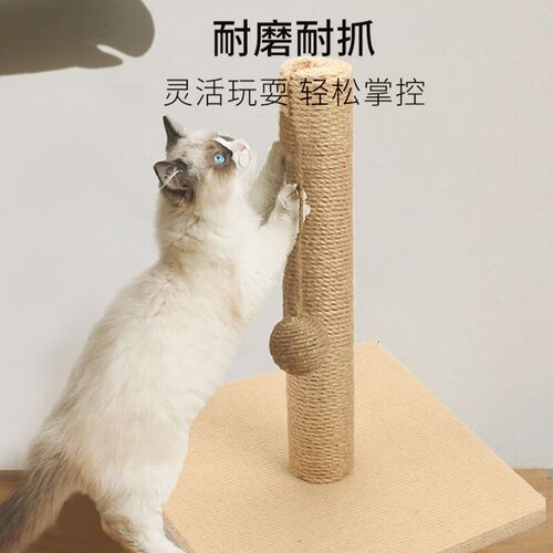 方形剑麻猫抓板不易掉屑耐磨猫抓柱磨爪器立式猫爬架窝逗猫