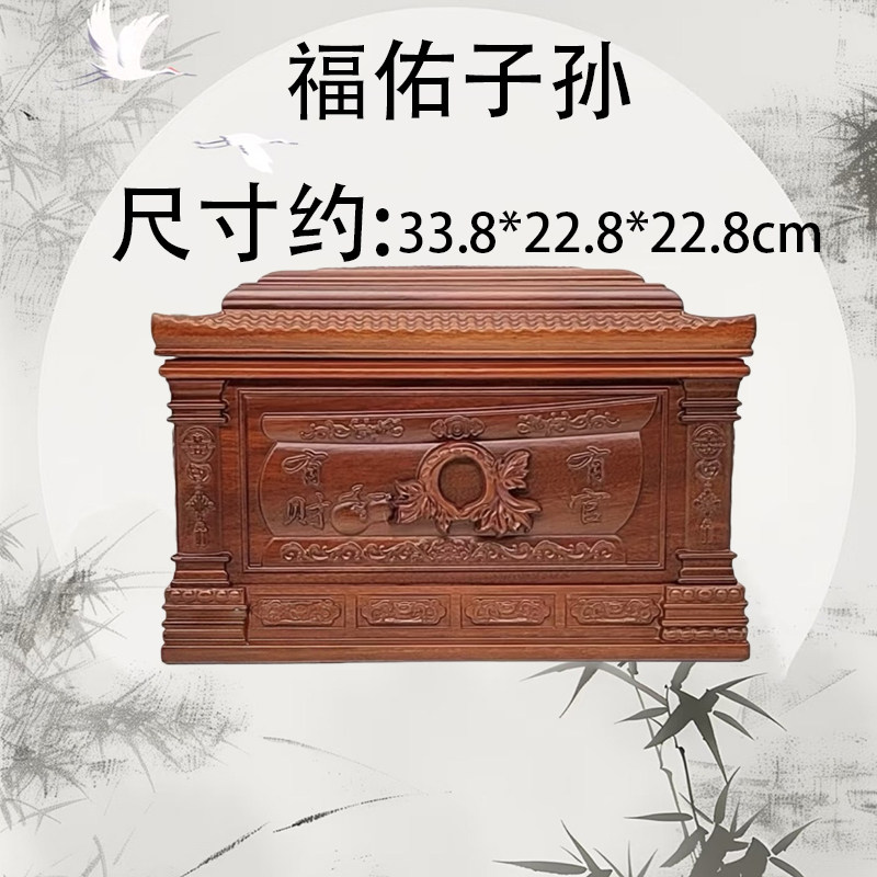 实木骨灰盒防腐防潮檀香木寿盒男用女款高档通用寿盒棺材