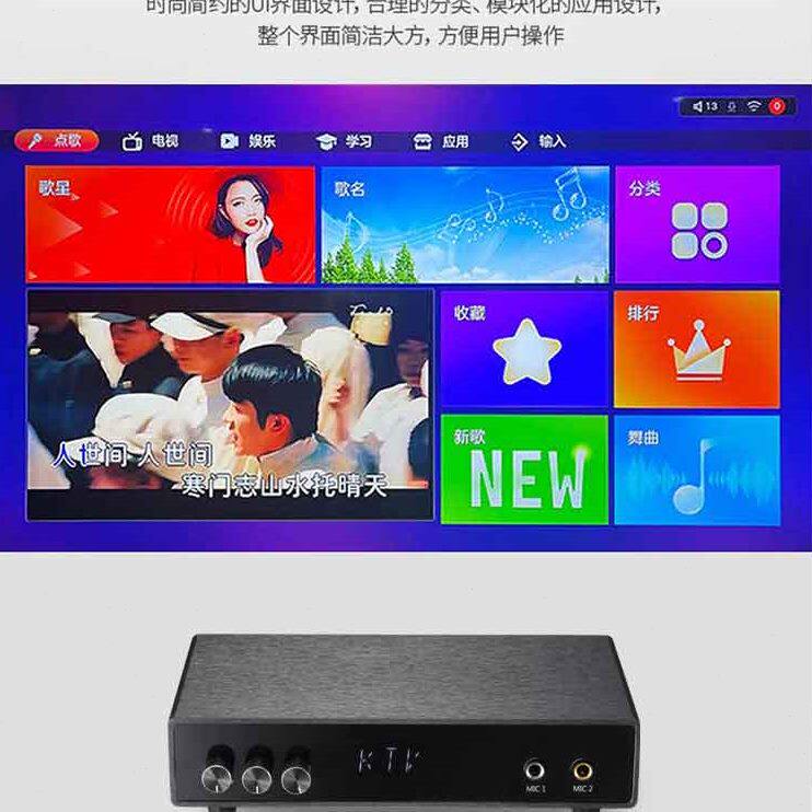 网络专用ktv卡拉ok点歌机盒子语音电视单点歌台一体机主机家庭k歌