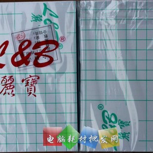 布纹 细膜 相之宝冷裱膜 冷表膜 大头贴膜 粗膜 光膜 6寸 金粉