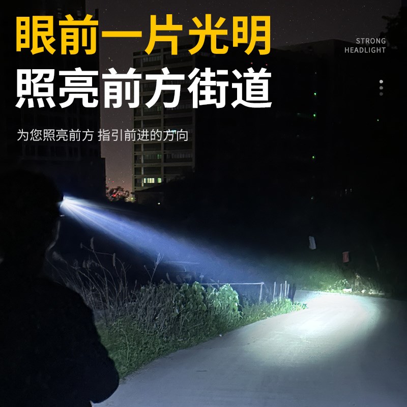 夜钓鱼头灯强光充电超亮头戴式疝气超长续航手电筒矿灯轻小号