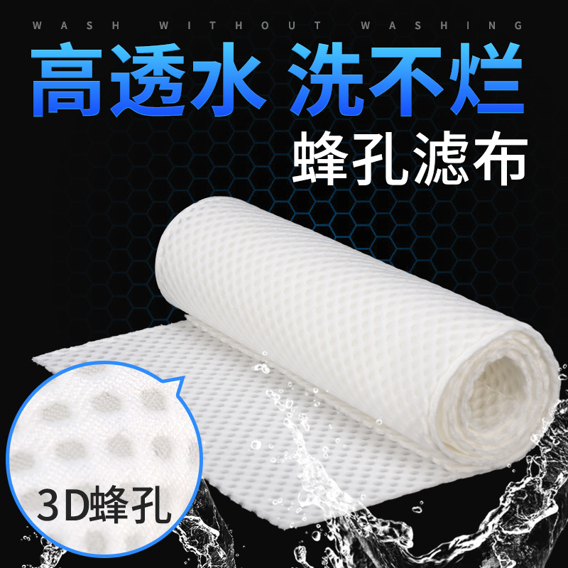 鱼缸过滤棉加厚生化棉过滤器海绵净水白棉水族箱滤材纤维棉上滤棉