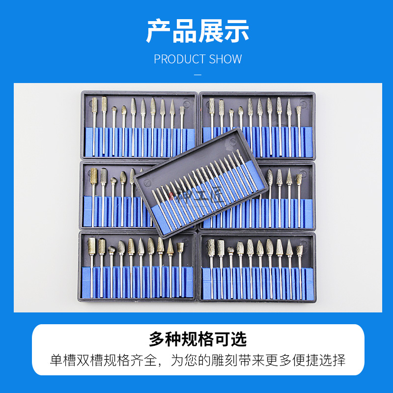 金鹰硬质合金磨头旋转锉钨钢铣刀头木工核跟雕刻刀套装工具2.35杆