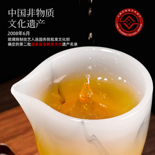 尚言坊琉璃玉瓷公道杯茶海分茶器家用单个公杯分茶杯功夫茶具配件