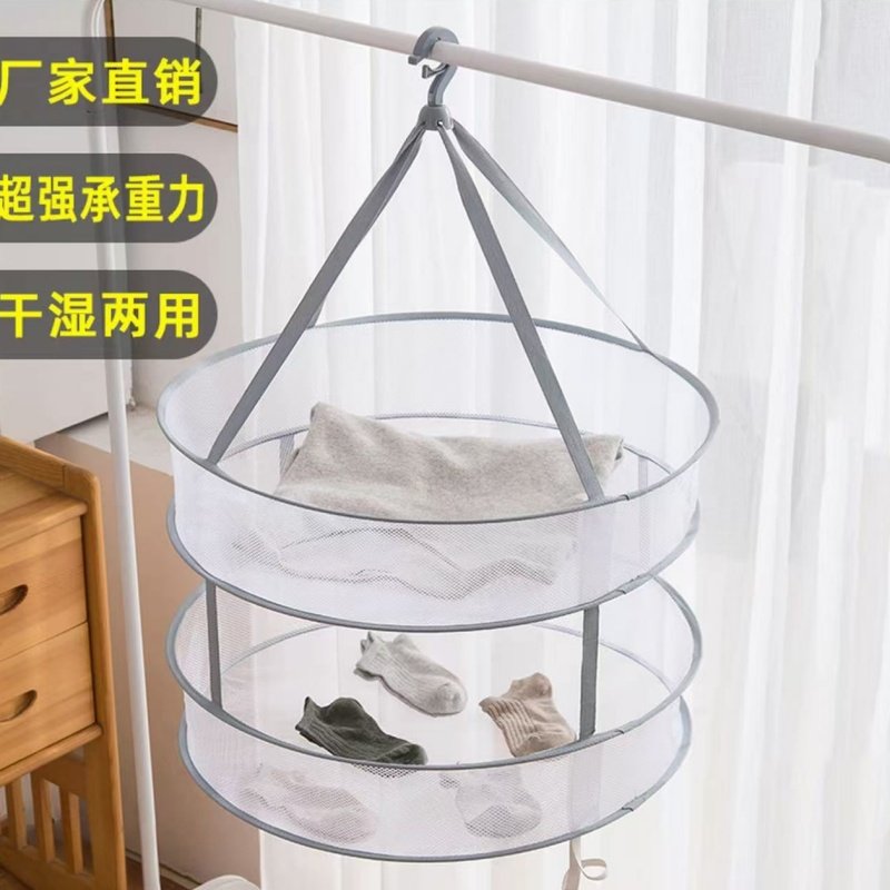 晾衣网毛衣神器羊毛衫专用家用晾晒网兜袜子内衣晾衣架晒衣篮,收纳整理,晾晒篮/网,淘宝优惠券,粉丝福利购,淘宝优惠卷