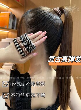 高弹力头绳文艺复古发圈扎高马尾