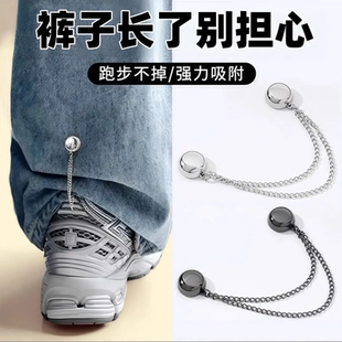 强磁吸附收裤 裤 子衬衫 扣袖 神器链条磁吸免缝扣圆形 腿固定夹挽边裤