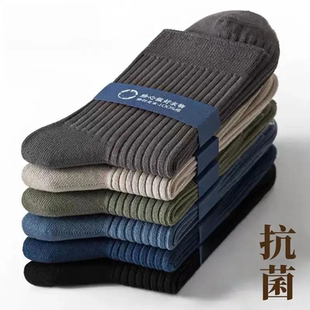 纯色条纹袜子男款秋冬厚款中筒袜吸汗防臭男袜男士高筒长筒袜加厚