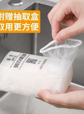 一次性【新人福利】水槽网过滤网