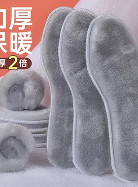 冬季保暖鞋垫加绒加厚男女吸汗