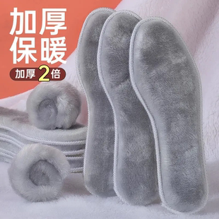 冬季保暖鞋垫加绒加厚男女吸汗防寒防冻毛毛雪地靴软底棉鞋垫子