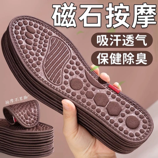 鞋垫男吸汗防臭艾草除臭鞋垫女吸汗透气软底舒适夏天网眼运动鞋垫