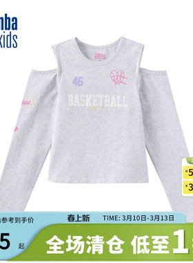 nbakids童装2025年新款儿童长袖漏肩T恤宽松上衣K251TS650P