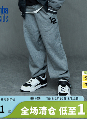 nbakids童装秋冬男童女童长裤束脚裤舒适儿童卫裤K243TP010P