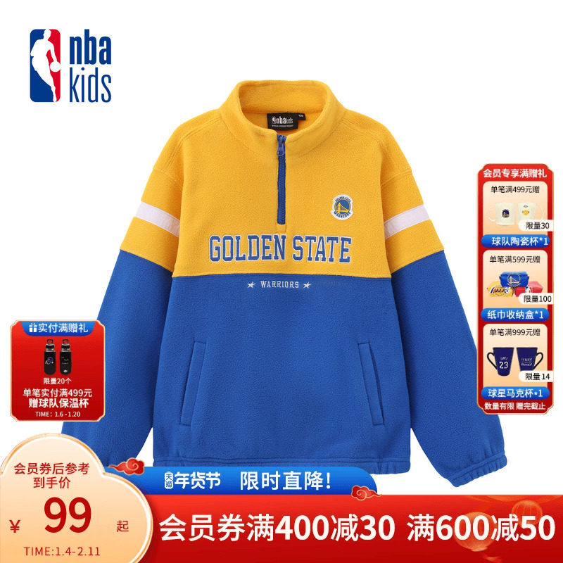 nbakids童装2025冬季新款男女童立领卫衣加绒撞色保暖K254TS802P