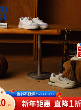 nbakids童装25新款男女童防滑鞋舒适户外撞色童鞋K251AS101P