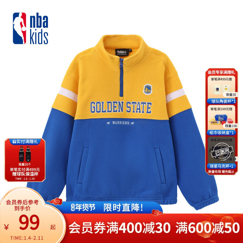 nbakids童装2025冬季新款男女童立领卫衣加绒撞色保暖K254TS802P