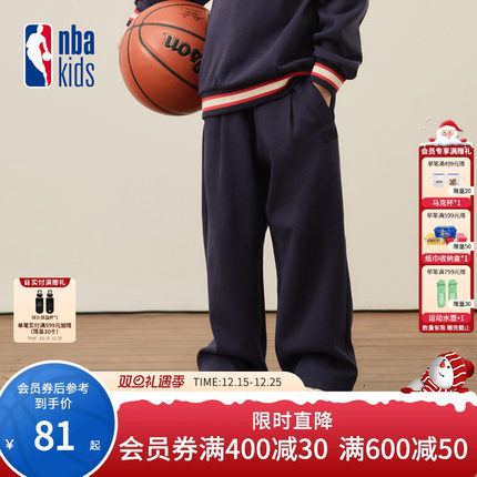 nbakids童装秋冬男童女童长裤直筒裤舒适儿童卫裤K233TP050P