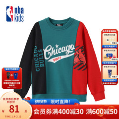 nbakids童装男女童百搭撞色圆领儿童卫衣时尚潮流K231TS802P