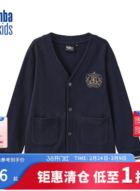 nbakids童装男女童学院风开衫外套V领宽松休闲上衣K231TJ320P