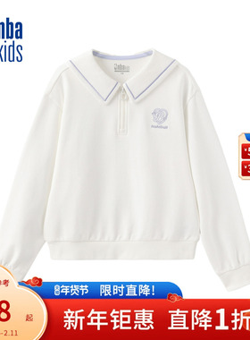 nbakids童装女童百搭翻领卫衣儿童长袖T恤时尚甜美K241TS620P