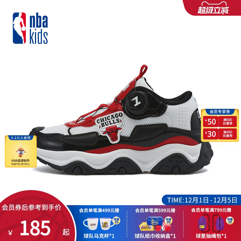 nbakids童装25新款男女童防滑鞋舒适户外撞色童鞋K251AS105P