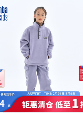 nbakids童装冬季新款男女童长袖套装儿童毛绒卫衣裤子K244ST010P