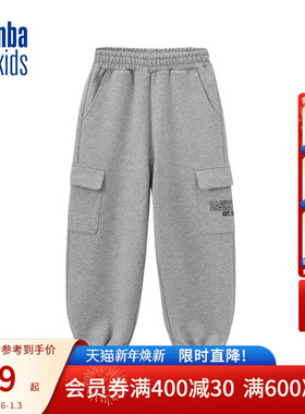 nbakids童装2025冬季新款男女童休闲长裤加绒保暖卫裤K254TP030P