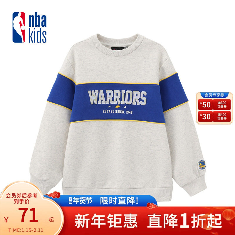 nbakids童装2025冬季新款男女童圆领撞色保暖卫衣加绒K254TS801P
