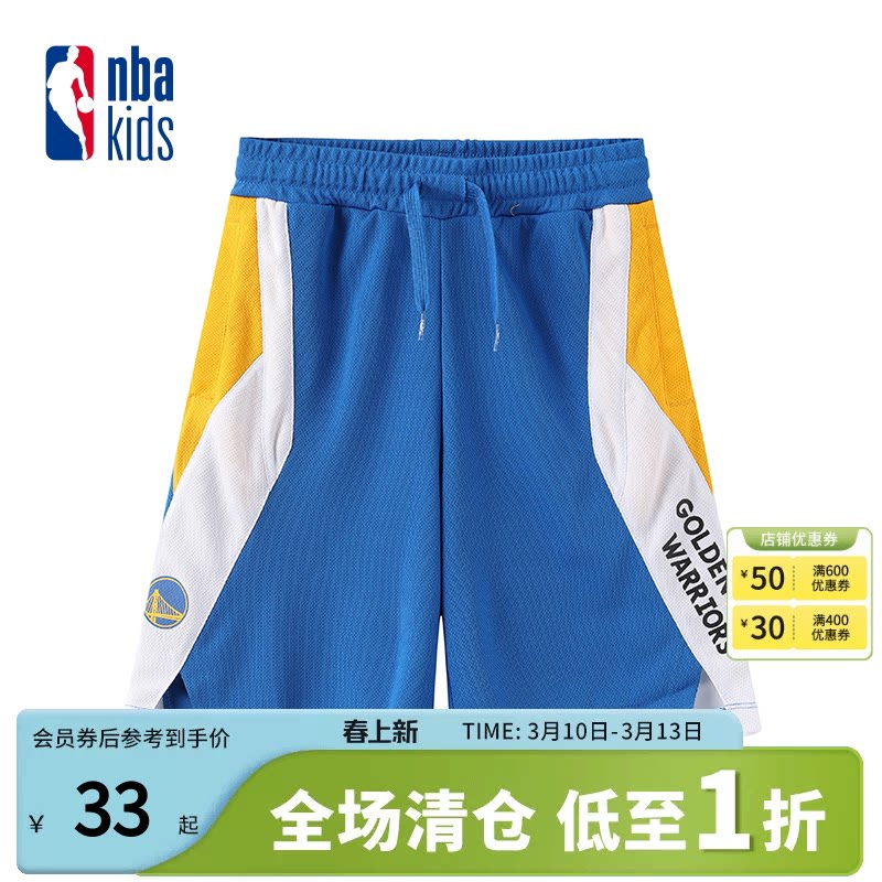 nbakids童装男童五分裤短裤撞色球裤透气针织裤K232TP803P